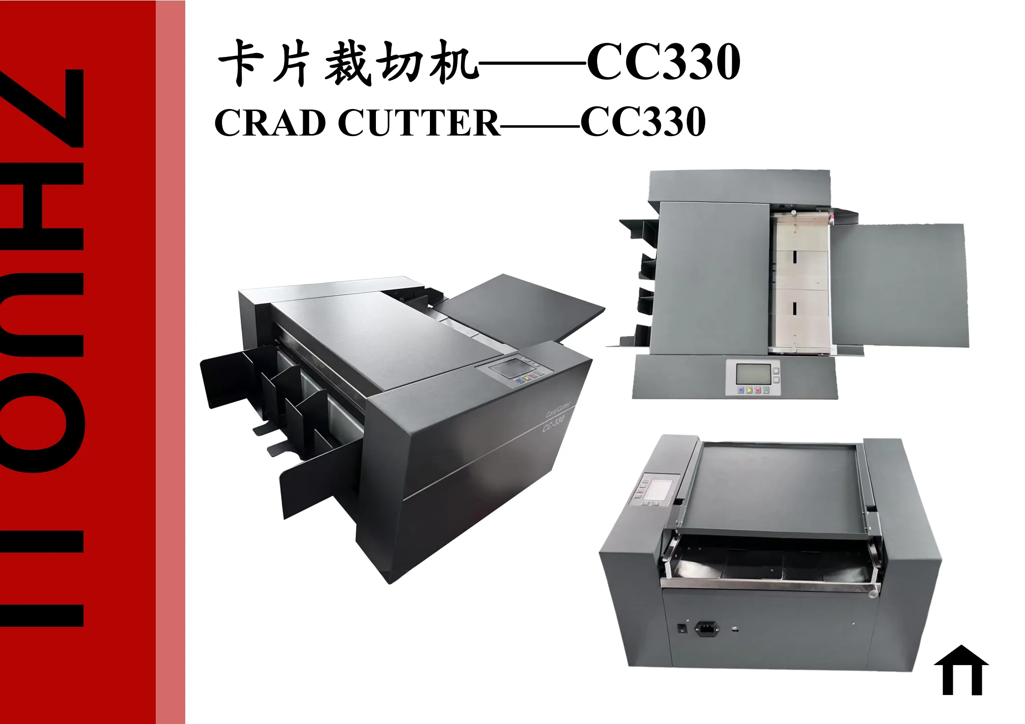 CC-330