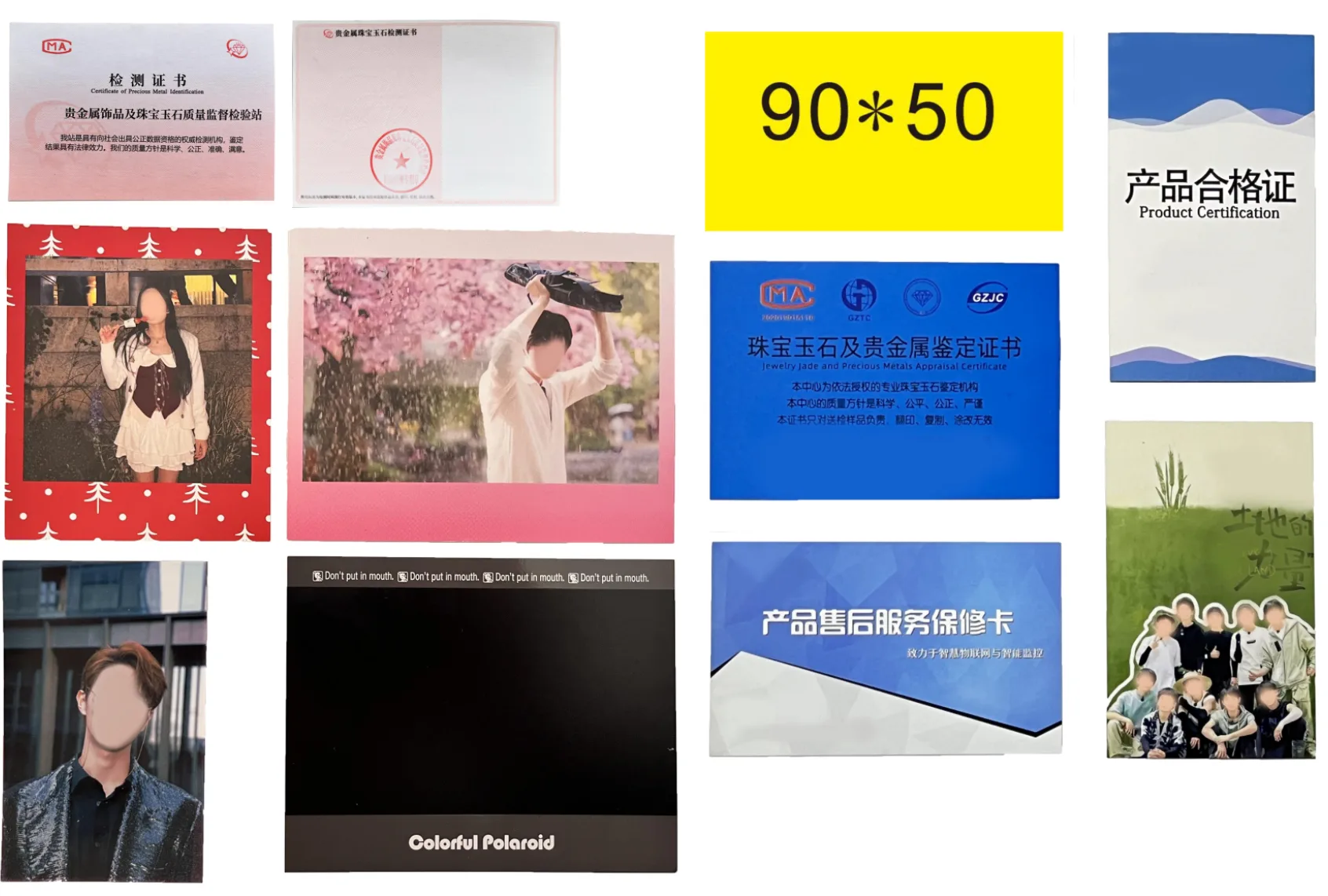 商业印刷品切割